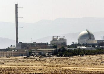 Iran Publishes Alleged Leak Of Israeli Nuclear Sites, Secret Files