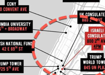 Trump World Tower, Israeli Consulate In NYC Listed As "Protest Targets" Tomorrow