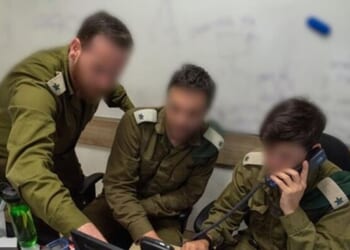 Israel Launches Intelligence 'Recruitment Campaign' In Yemen