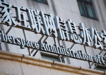 China Orders Domestic Firms To Stop Using US, Israeli Cybersecurity Software On 'National Security' Grounds