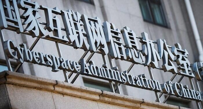 China Orders Domestic Firms To Stop Using US, Israeli Cybersecurity Software On 'National Security' Grounds