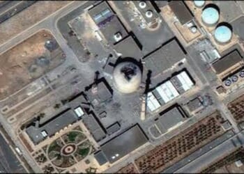 Potential Strike On Iran's Arak Reactor Complex