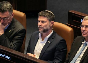 Israeli Finance Minister's Son Wounded In Hezbollah Rocket Attack
