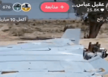 Downed U.S. Drone Appears On TikTok Live As Iraqi Children Try To Sell It