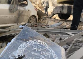 Synagogue In Tehran 'Completely Destroyed' In US-Israeli Strikes On Area