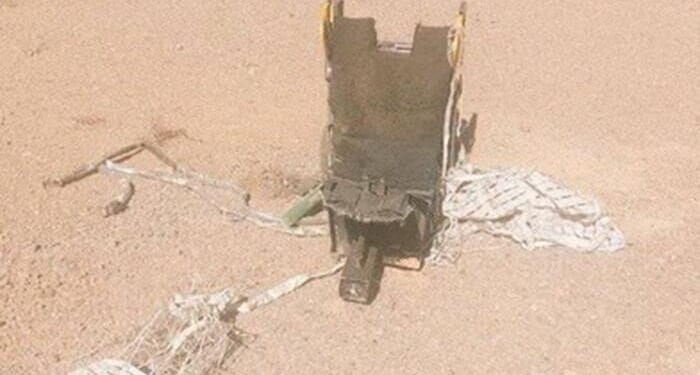 US Fighter Jet Downed In Iran, Large Aerial Search Underway For Crew